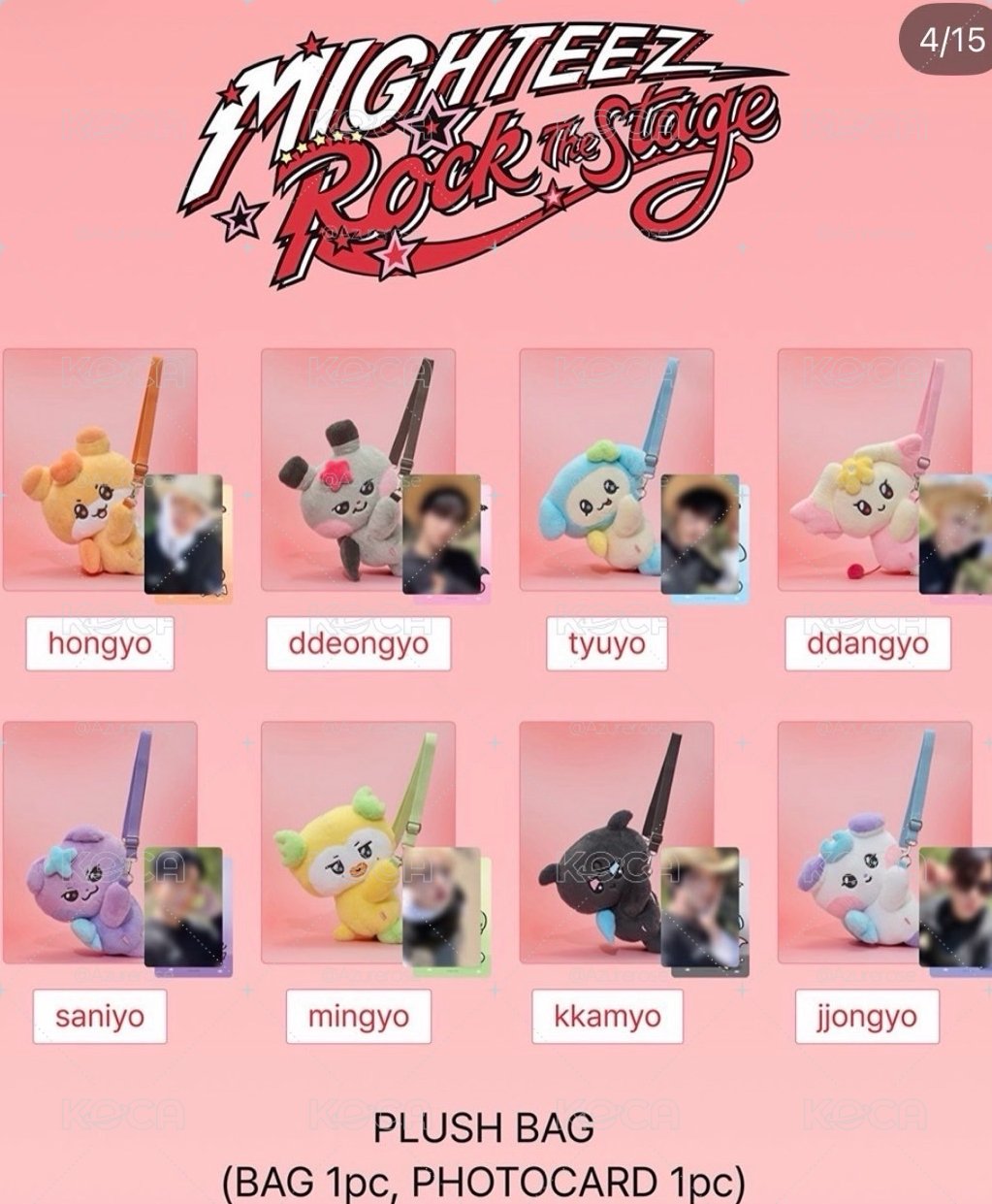 MIGHTEEZ 娃包 PLUSH BAG