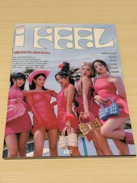 特別版空專
