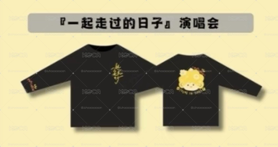 一起走過的日子