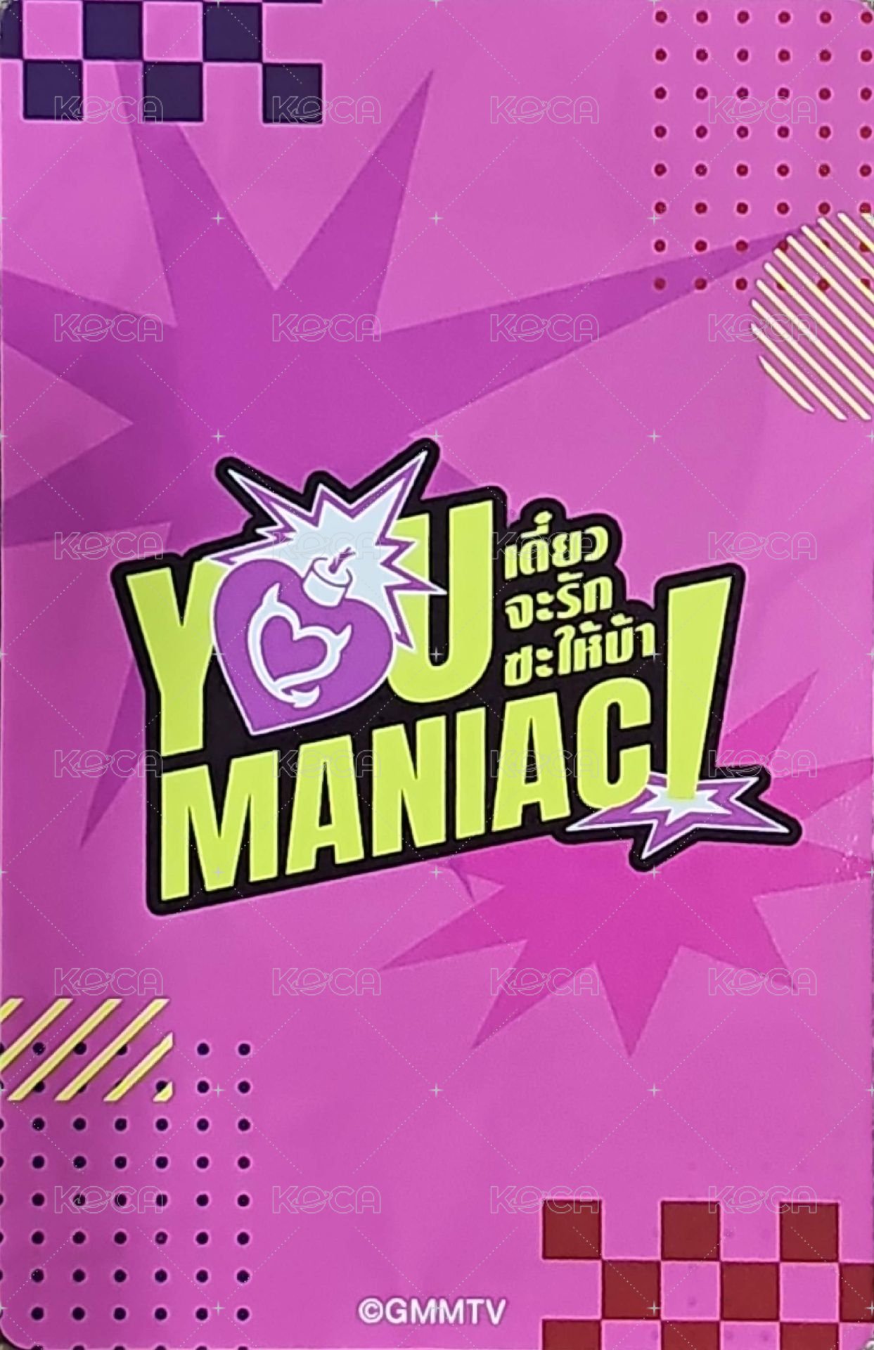 YOU MANIAC 首映套卡 周邊卡  背面