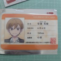 美姬學生證（可綁）
