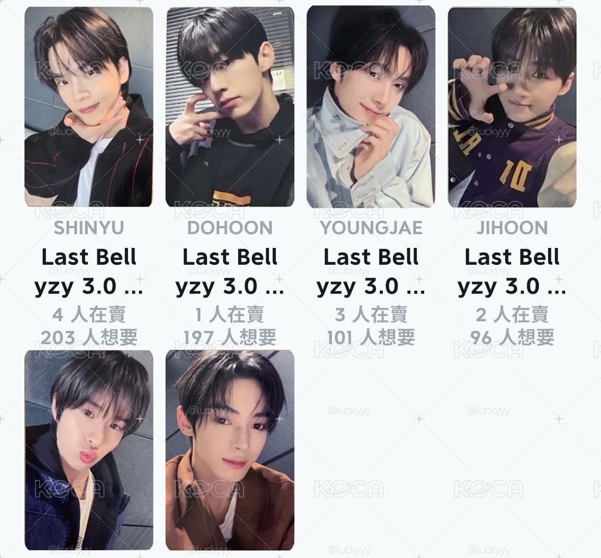 yzy簽售中背3.0 一套6張
