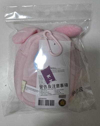 kkyuping娃包