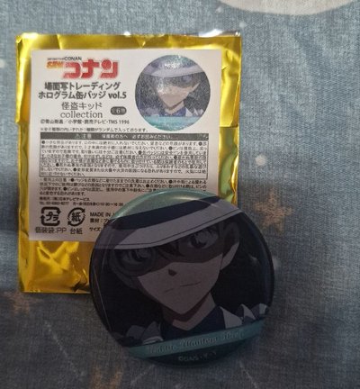 怪盜基德場面寫真徽章 vol.5