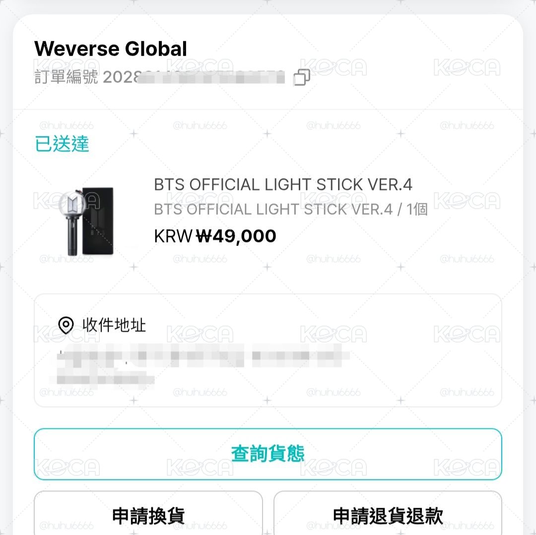 BTS 官方手燈