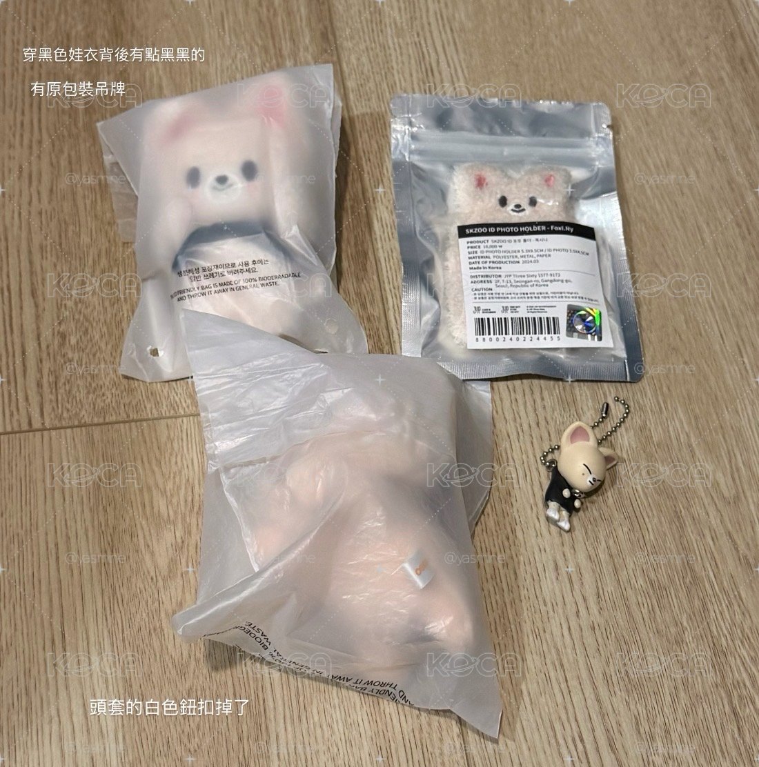 寅小盤/拆售私訊