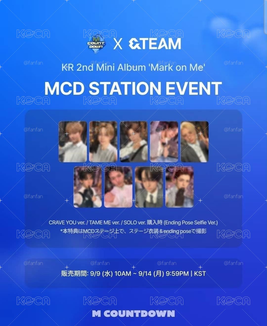 MCD TAKI