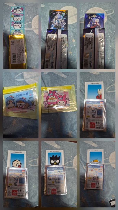 盲抽小物合集