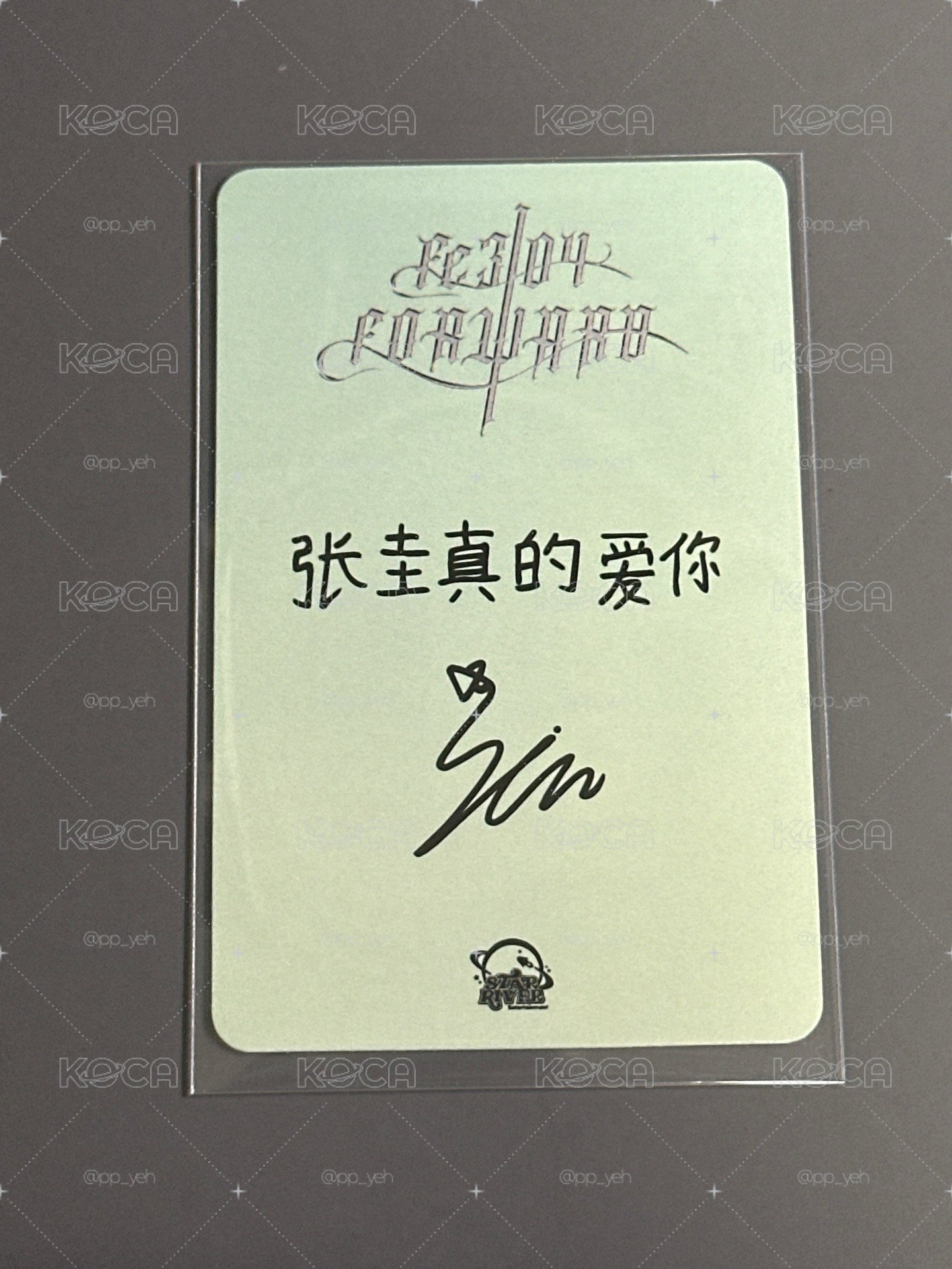 NMIXX sr回憶記事簿中簽圭（中文卡背）