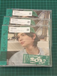 未拆申惟單封