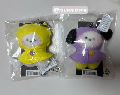 現貨 BT21 Rainy Days鑰匙圈