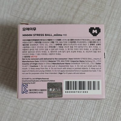 PLAVE 斑比壓力球