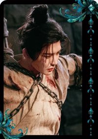 雀骨 戲劇卡 彩礦卡04