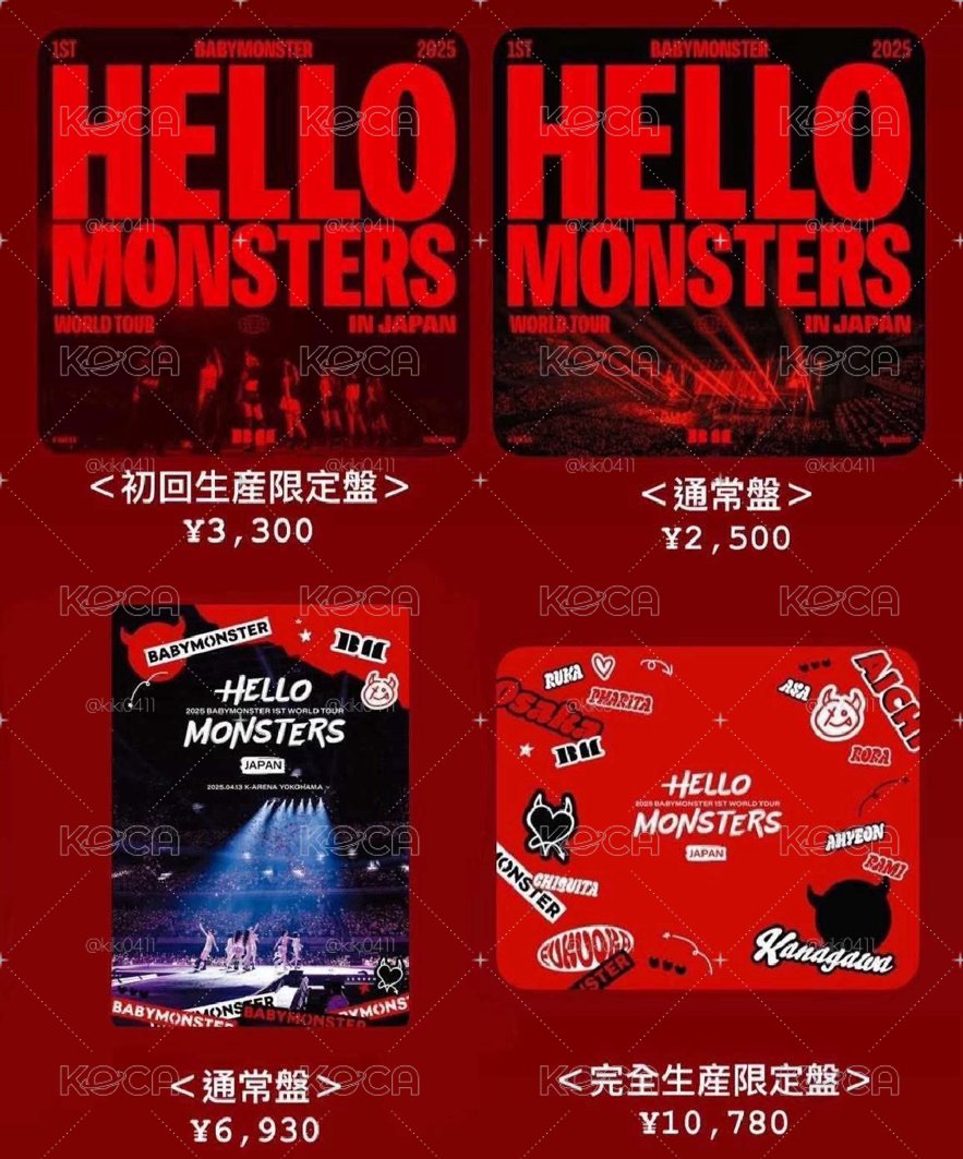 HELLO MONSTER藍光 未拆