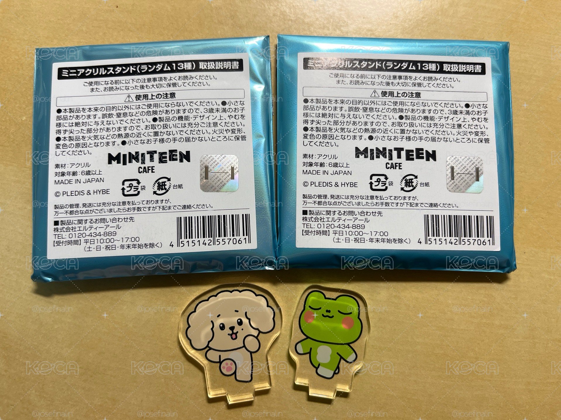 Miniteen Cafe 立牌 八碩