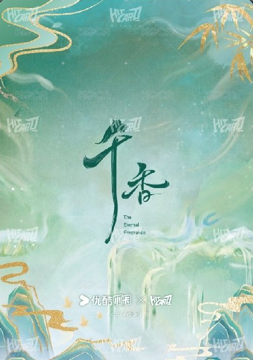 千香 Random card 十二世花14 Back