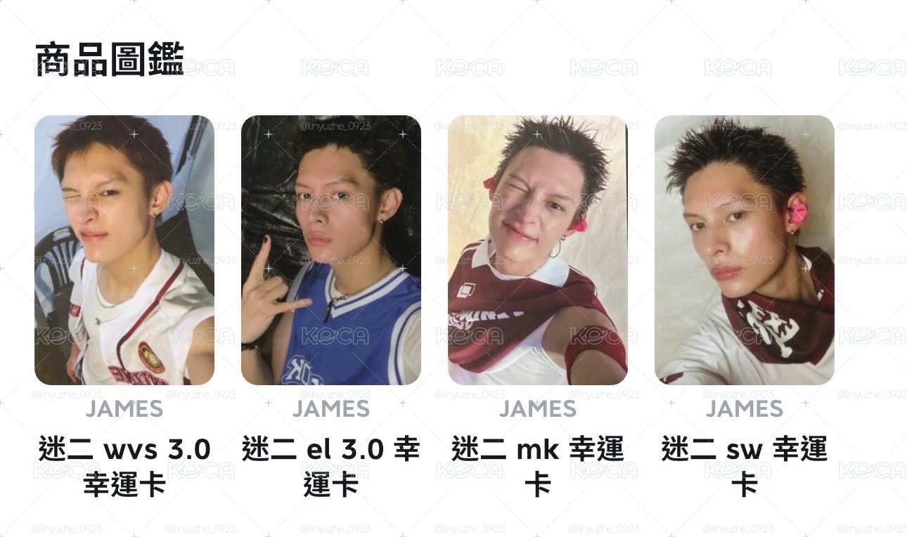 凡咪