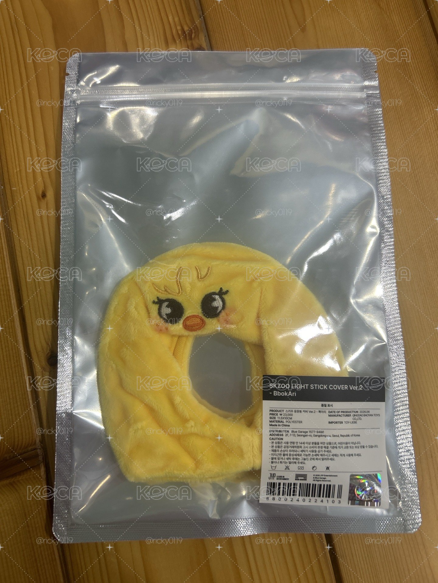 菲 二代手燈套