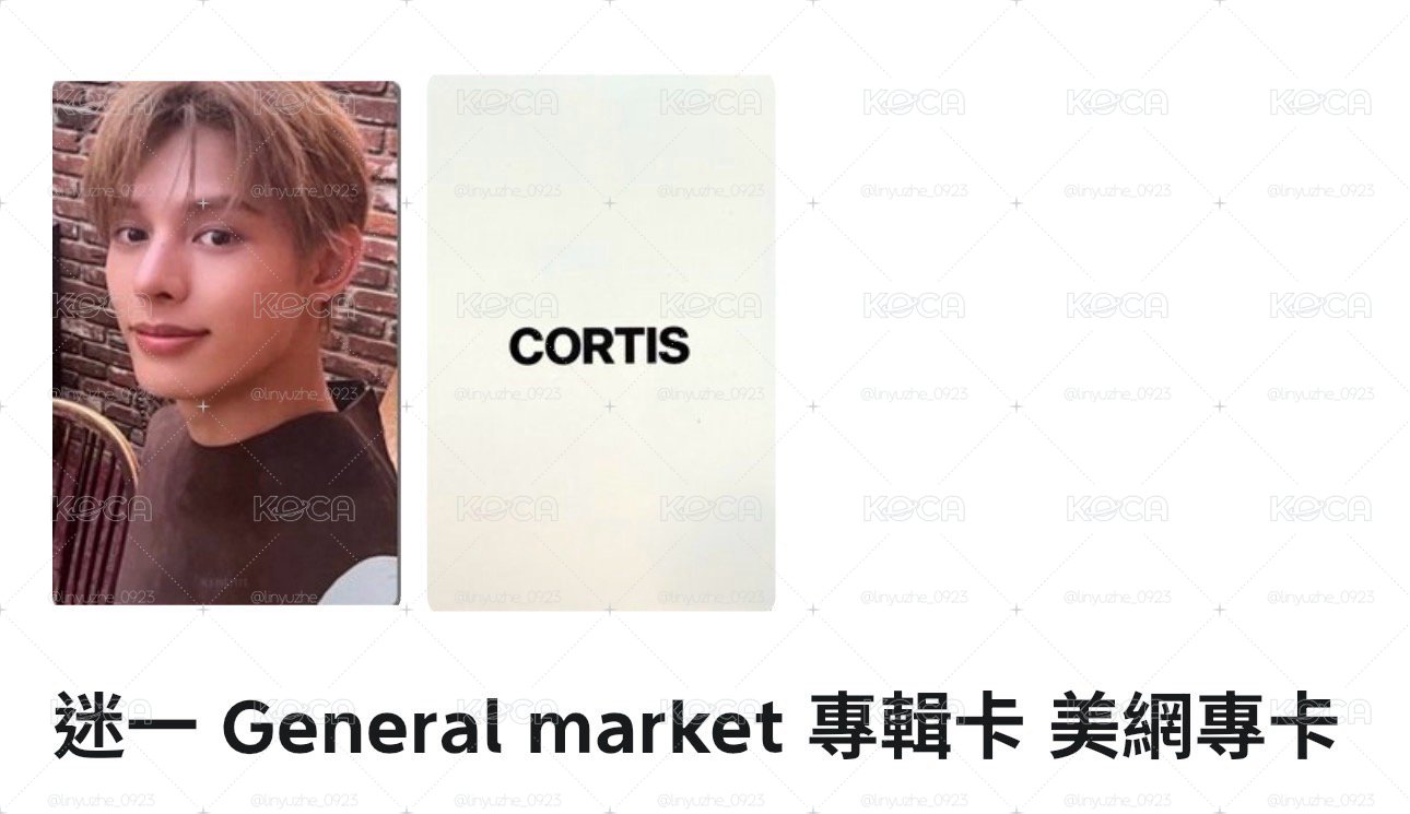兩張凡咪