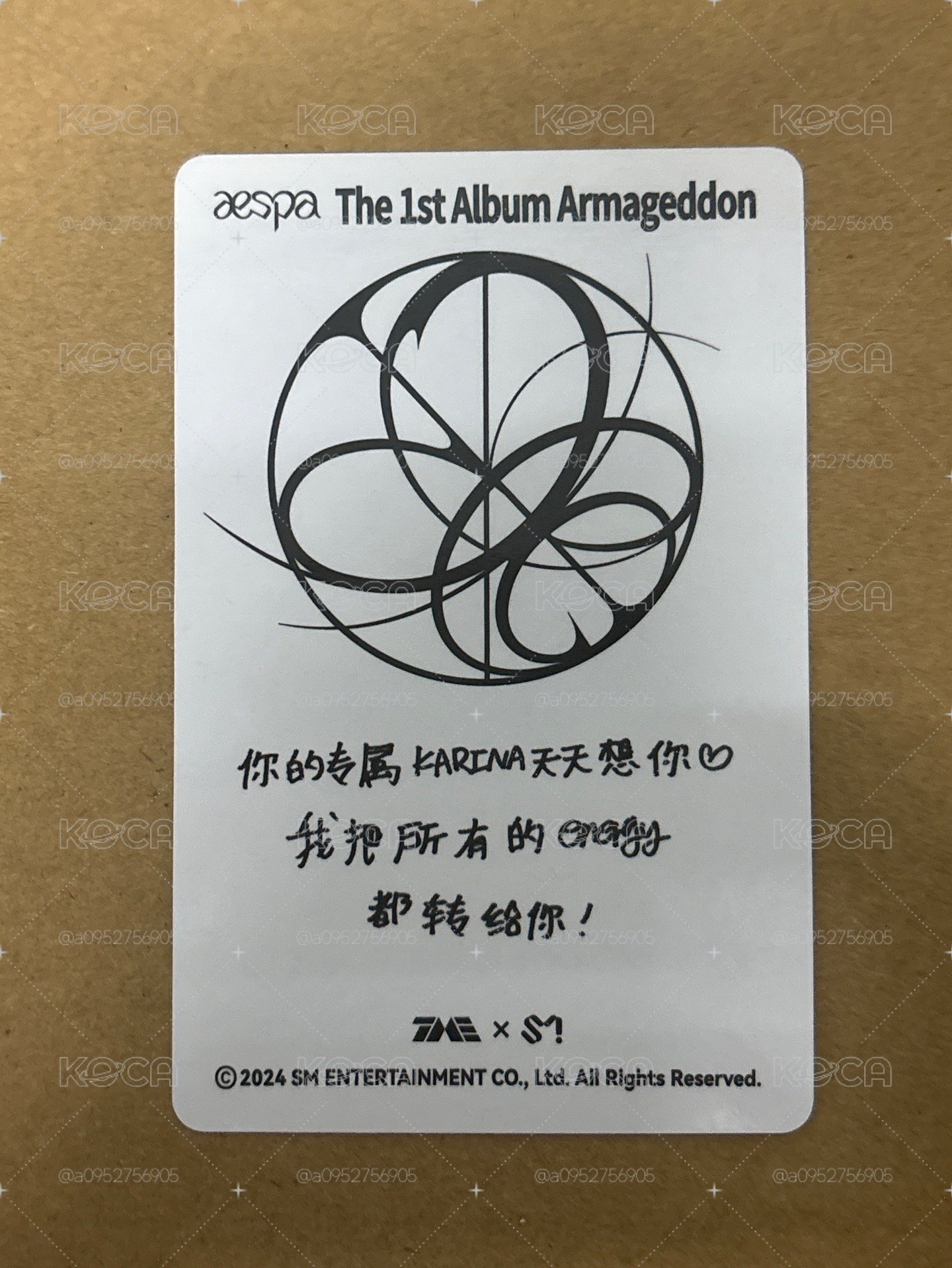 正規一 QQ音樂 星光卡 三星柚