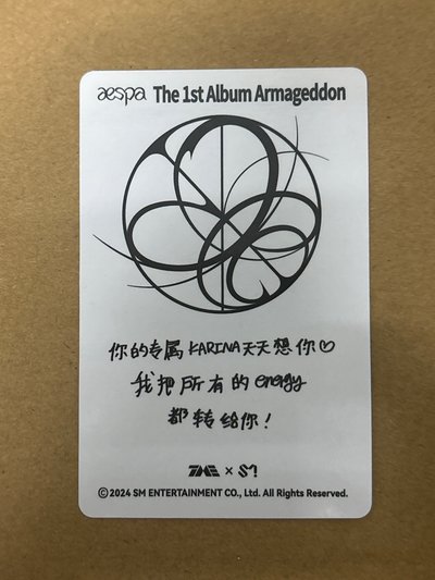 正規一 QQ音樂 星光卡 三星柚