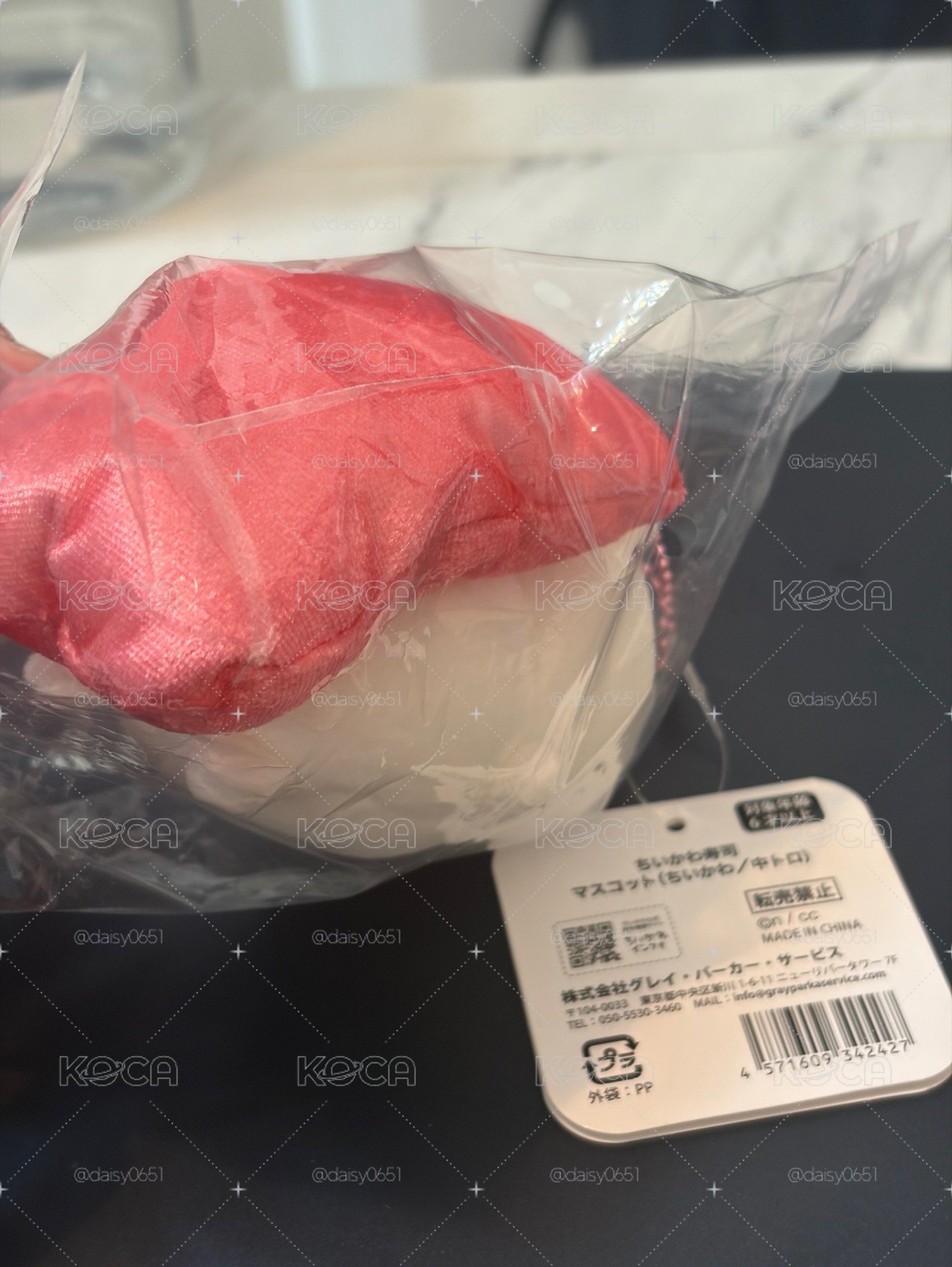 鮪魚壽司吉伊🍣贈大創吉伊識別證