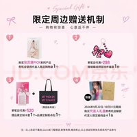 STANCE 滿額&抽選卡