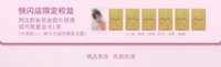 STANCE 快閃店限定卡