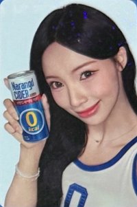 NarangdCiDER 代言卡 