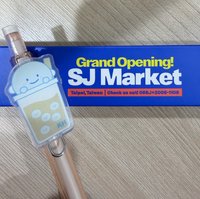 圭