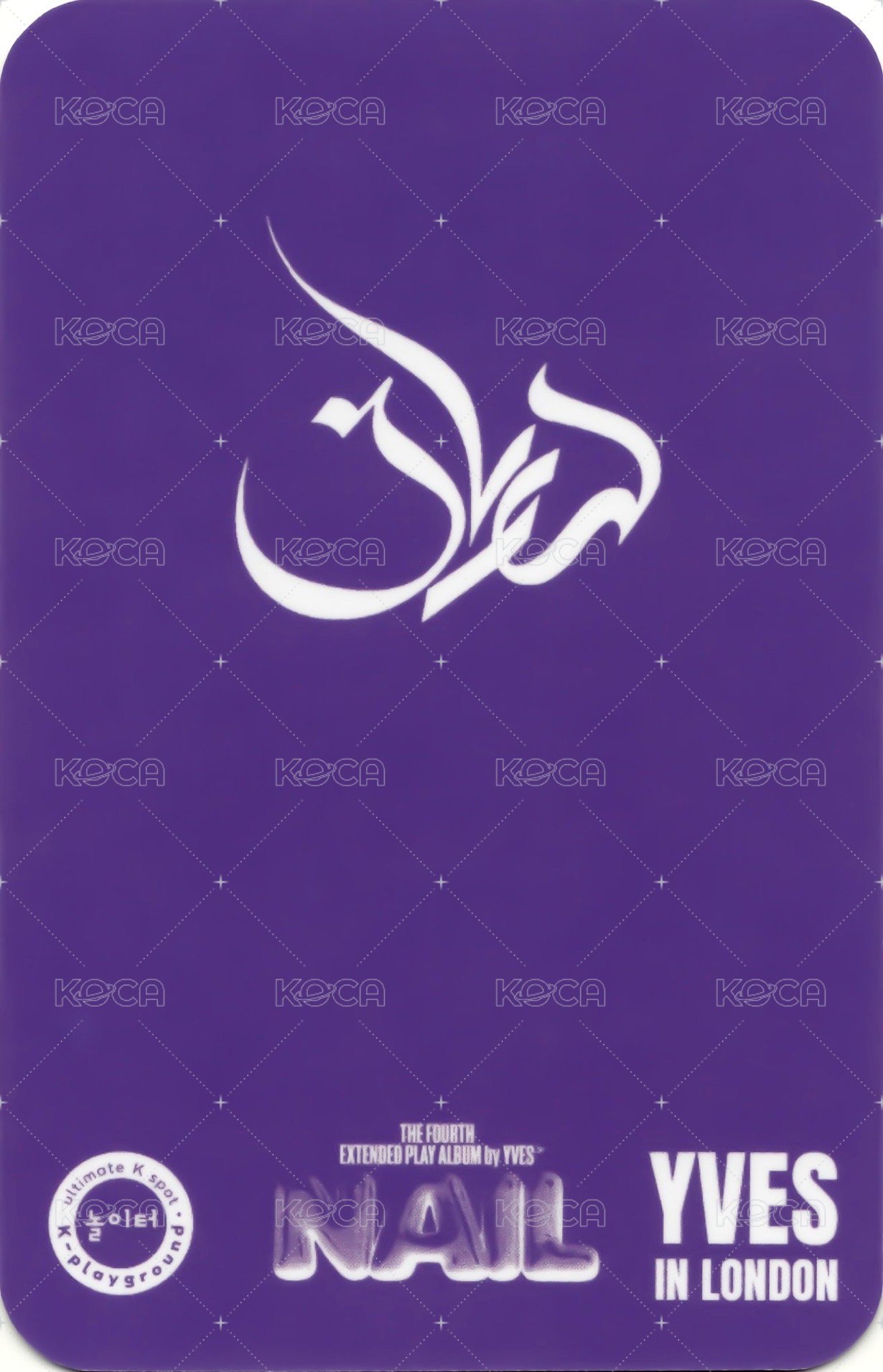NAIL K-playground 預售 POB card  Back