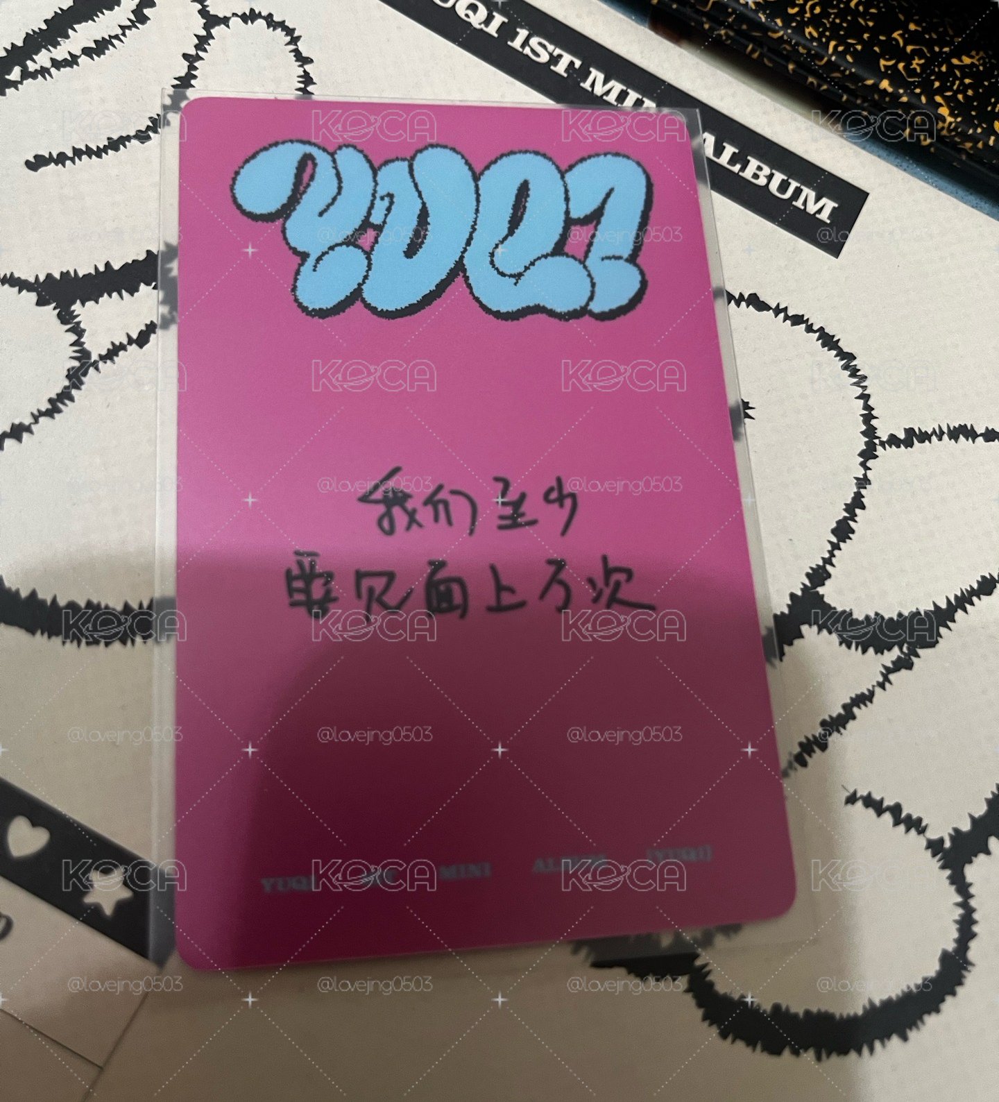 琦lo star版 .特典卡 整圖
