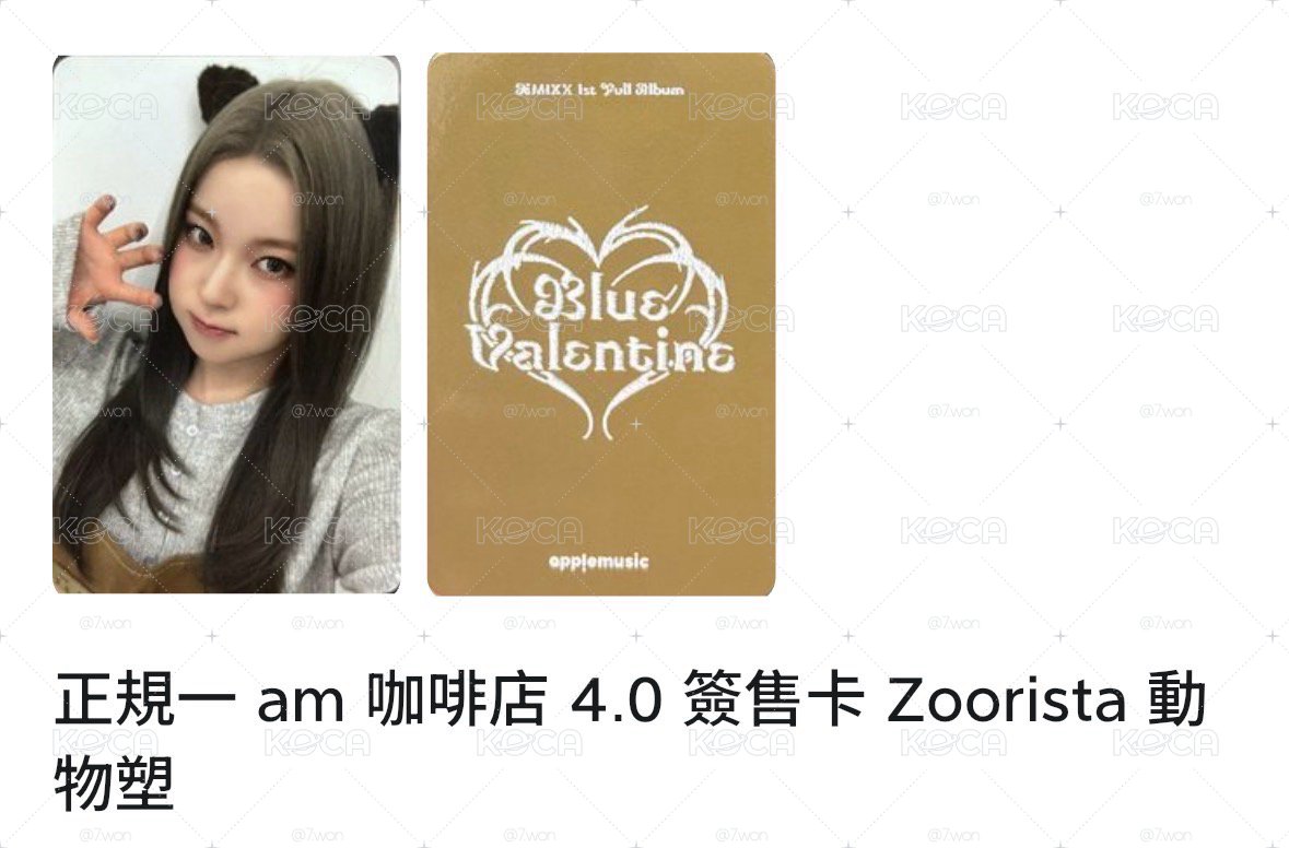 動物塑 標價本體，需綁