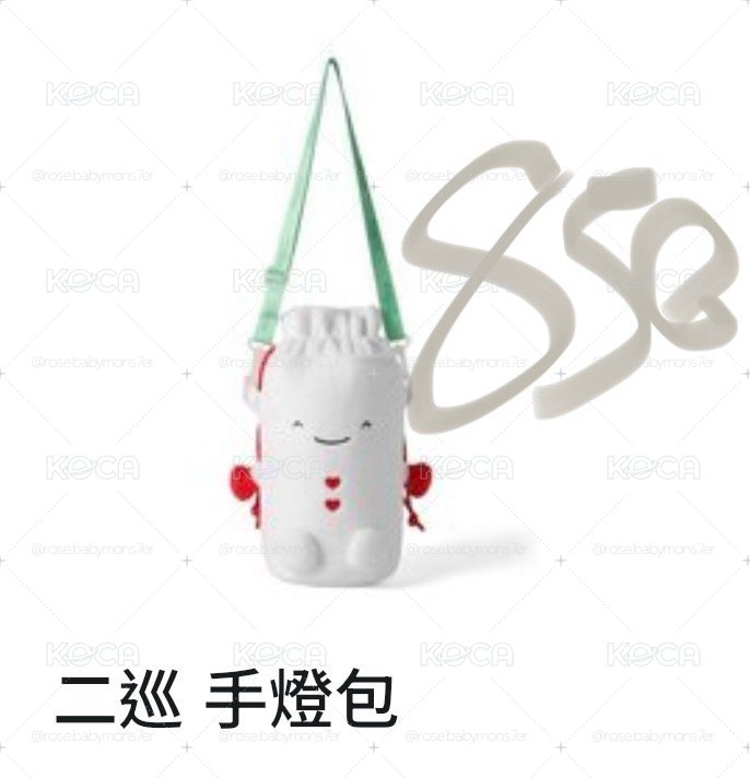 二巡 手燈包6