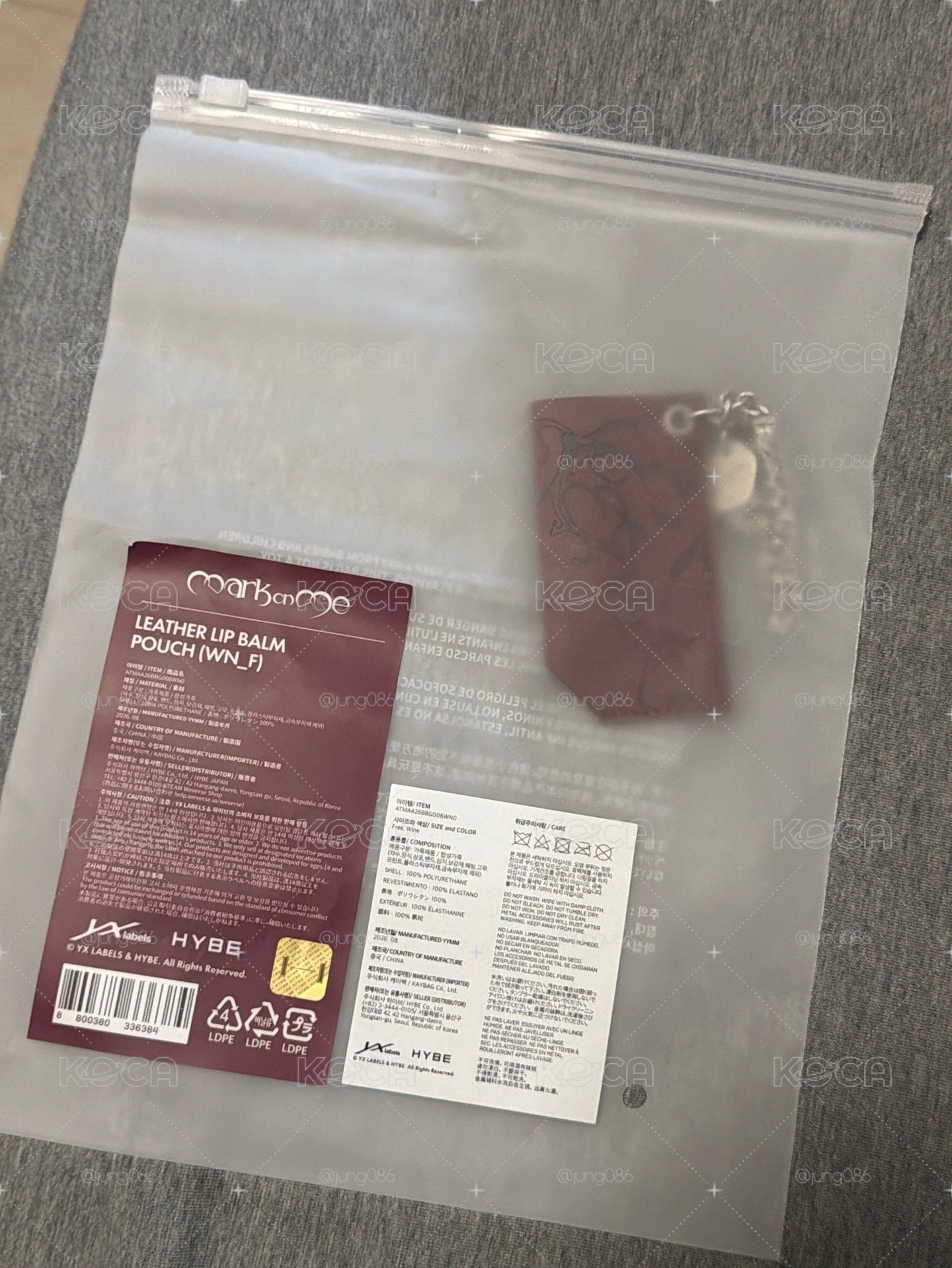 護唇膏收納套