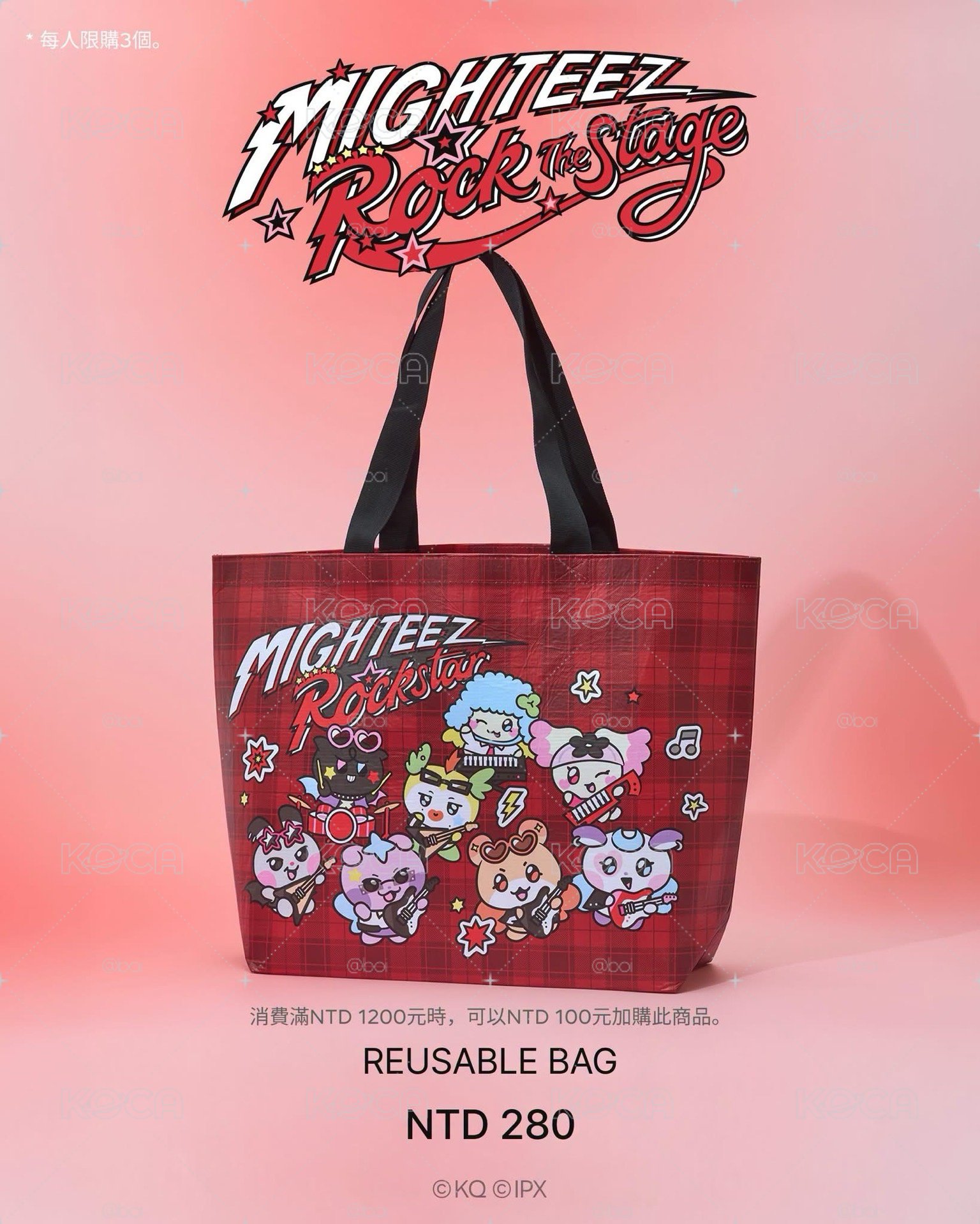 🎸搖滾Mighteez 台灣線下代購