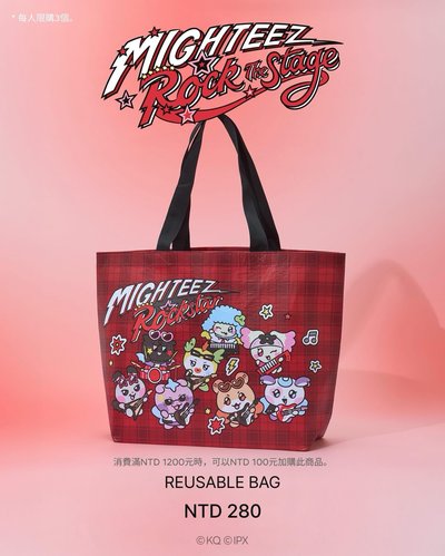 🎸搖滾Mighteez 台灣線下代購
