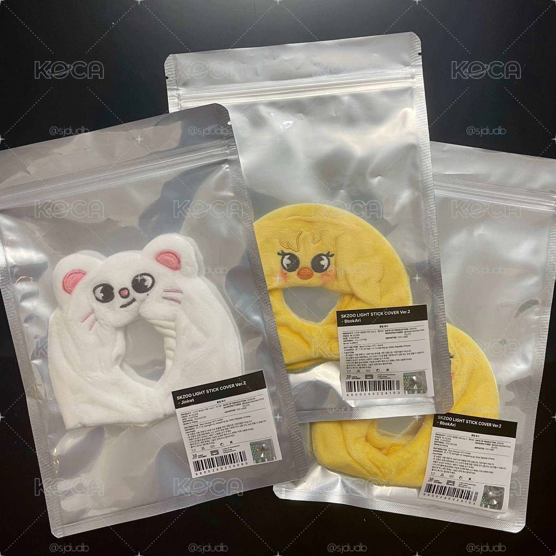 二代手燈套