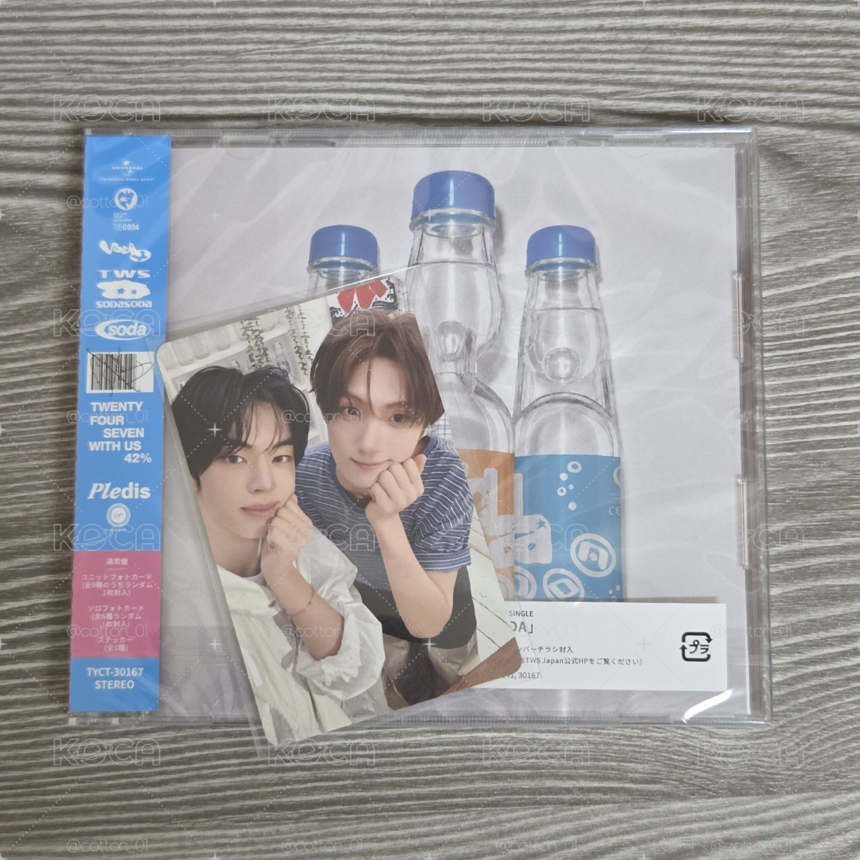 TWS HMV限定 23雙人卡