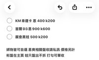 意者內洽