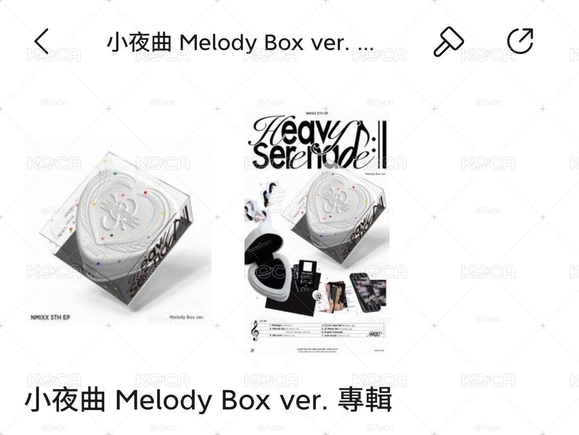 音樂盒 圭 全套有聲音已拆
