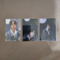 Jin