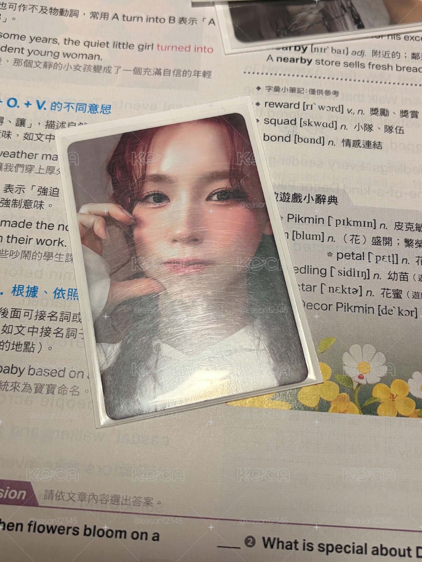 台特麵
