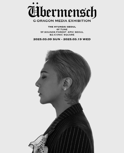 G-DRAGON｜MEDIA EXHIBITION : Übermensch（當日可出）