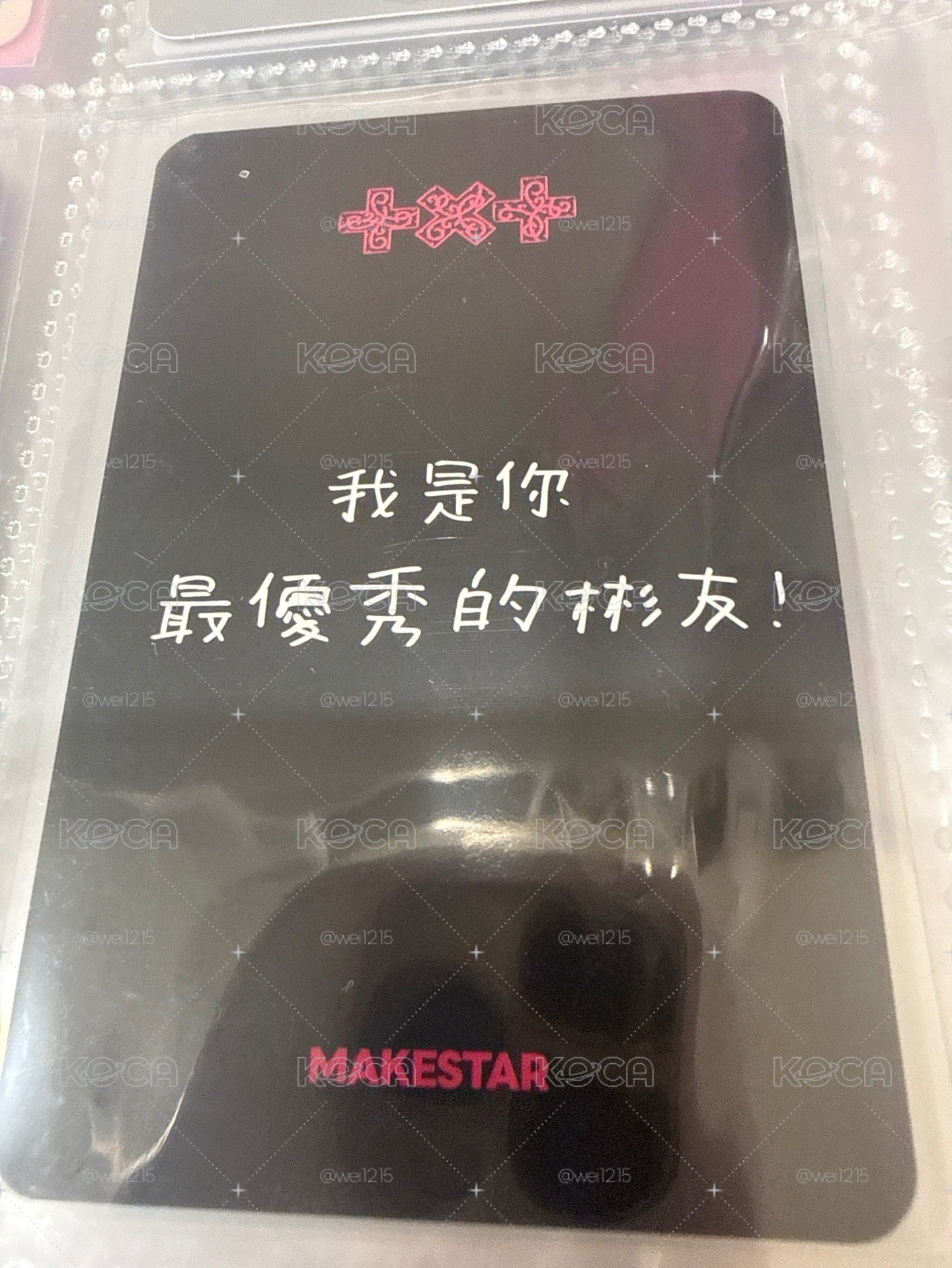彬 簽售卡（中背）