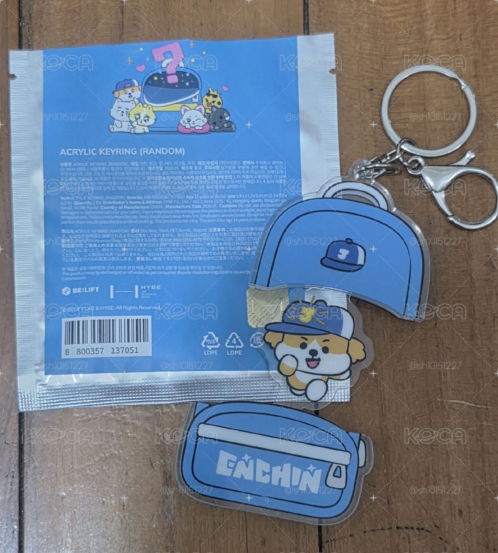 ENHYPEN 恩親隨機鑰匙圈吊飾 Jakey