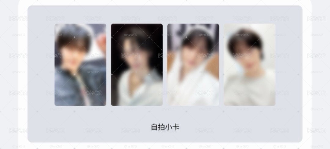 燦 LD小卡