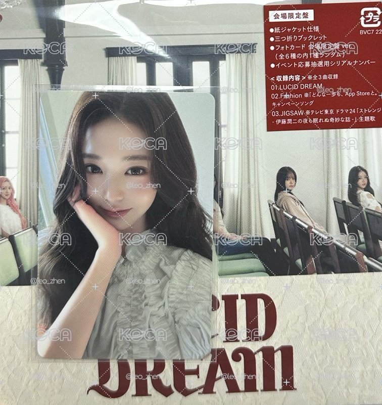 LUCID DREAM 會場限定盤 員全專