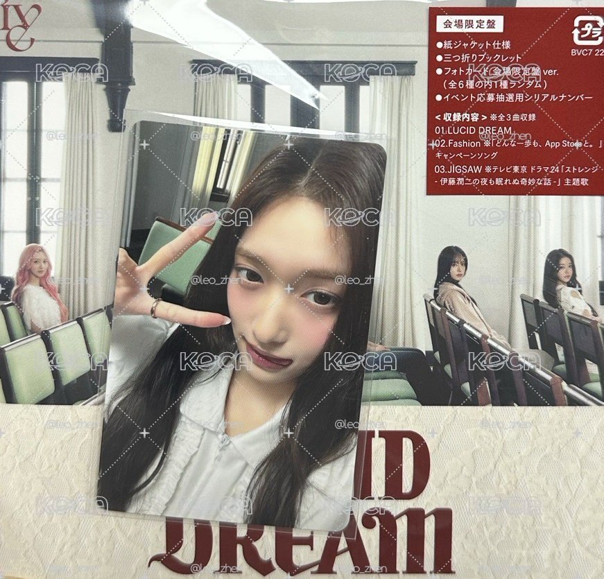 LUCID DREAM 會場限定盤 瑞全專