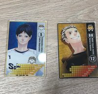 影山飛雄